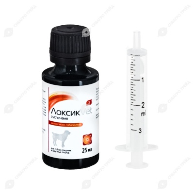 ЛоксикVet суспензия для собак средних и крупных пород, 25 мл