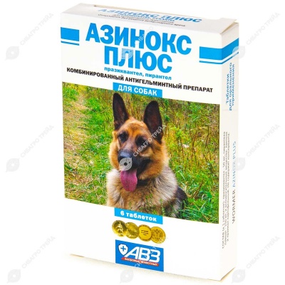 АЗИНОКС ПЛЮС для собак, 6 табл.