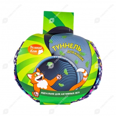 ВЕЛИКИЙ КОТ туннель с шуршащим элементом (65 * 22 см) фиолетовый со звёздочками