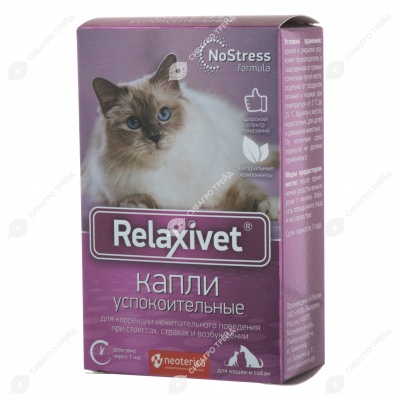 RELAXIVET капли для собак и кошек, 10 мл