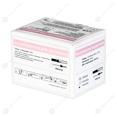 Игла для забора крови (18G) 1,2 * 38 одноразовая для вакуумной пробирки, стерильная, 100 шт