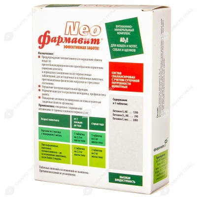 ФАРМАВИТ NEO AD3E для кошек и котят, собак и щенков, 90 табл