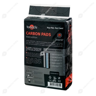 TAMACHI пеленки впитывающие черные, с угольным волокном (90 * 60 см), 15 шт