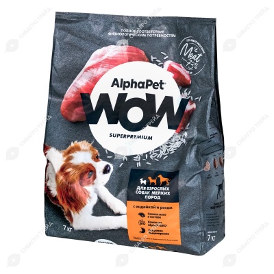 ALPHAPET WOW для взрослых собак мелких пород (ИНДЕЙКА, РИС), 7 кг.