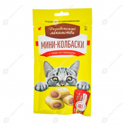 ДЕРЕВЕНСКИЕ ЛАКОМСТВА мини-колбаски для кошек (ПЮРЕ ИЗ ГОВЯДИНЫ), 4 шт по 10 г