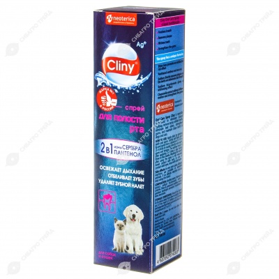 CLINY спрей для полости рта, 100 мл