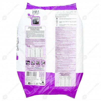 НАША МАРКА гипоаллергенный для собак (ЯГНЁНОК, РИС), 12 кг