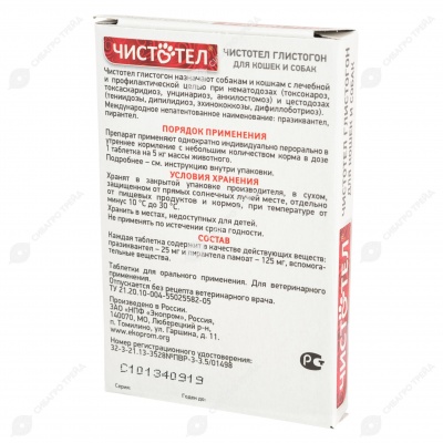 ЧИСТОТЕЛ ГЛИСТОГОН ПЛЮС для собак и кошек, 6 табл