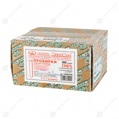 Пробирка П-1-14-60 ХС  Флоринского, упак.300 шт