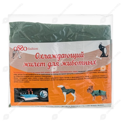 Жилет охлаждающий для животных, размер 45, OSSO