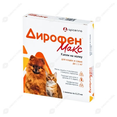 ДИРОФЕН МАКС 60 мг для кошек и собак до 2,5 кг, 1 пипетка по 0,25 мл