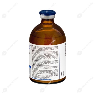 Амоксициллин ЛА 15%, 100 мл