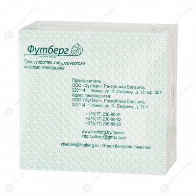 Шёлк плетёный чёрный USP 0 (EP 3.5), 10 м, 10 шт