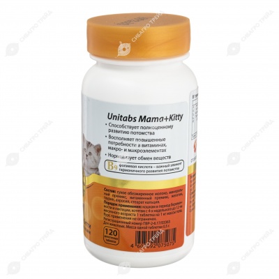 UNITABS Mama+Kitty для котят, беременных и кормящих кошек, 120 табл
