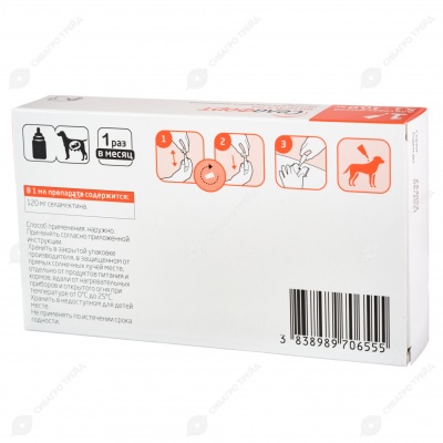 СЕЛАФОРТ капли для собак 5,1 - 10 кг, 1 пипетка