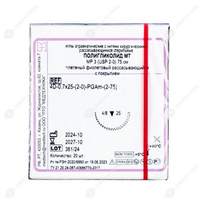 Нить PGA (ПГА), фиолетовый MP 3 (USP 2-0), 75 см 1 игла режущая, 25 мм, изгиб 1/2, 20 шт, МТ