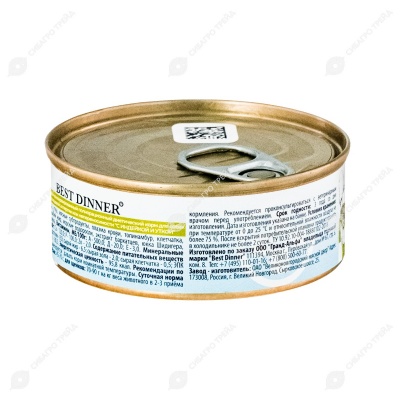 BEST DINNER VET PROFI Hypoallergenic консервы для собак (ИНДЕЙКА, УТКА), 100 г