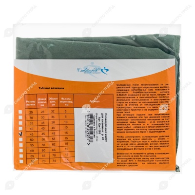 Жилет охлаждающий для животных, размер 45, OSSO