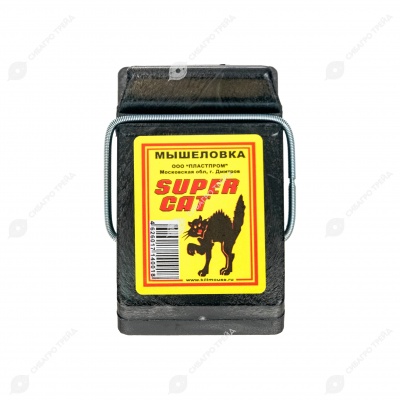 Мышеловка пластик. SUPER CAT.
