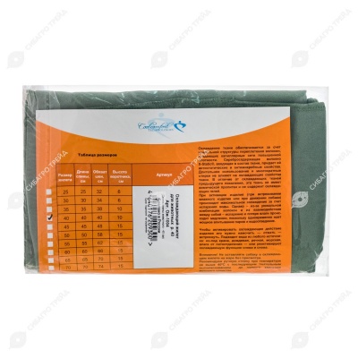 Жилет охлаждающий для животных, размер 40, OSSO