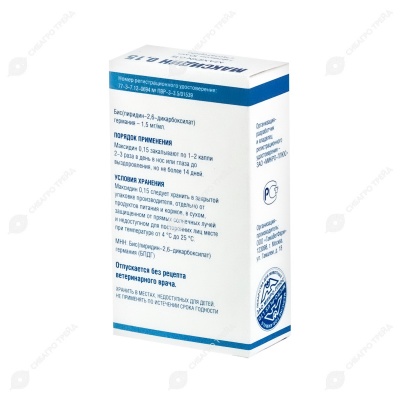 МАКСИДИН капли глазные, 10 мл