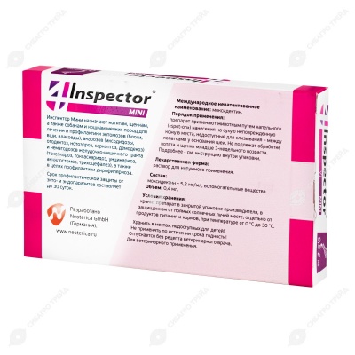 INSPECTOR MINI капли для кошек и собак 0,5 - 2 кг, 3 пипетки