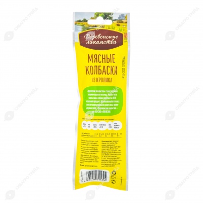 ДЕРЕВЕНСКИЕ ЛАКОМСТВА колбаски из кролика для собак, 45 г