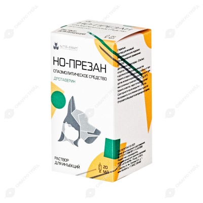 Но-презан, 20 мл