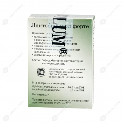 ЛАКТОБИФАДОЛ ФОРТЕ (мальтодекстрин), 50 г
