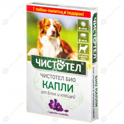 ЧИСТОТЕЛ БИО капли с лавандой для средних и крупных собак, 1 пипетка