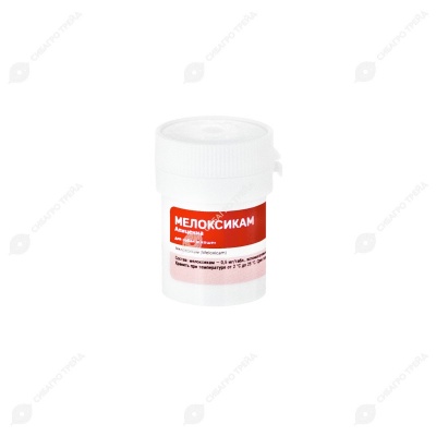Мелоксикам 0,5 мг для собак и кошек, 10 табл по 60 мг (в банке)