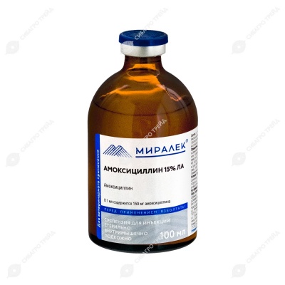 Амоксициллин ЛА 15%, 100 мл