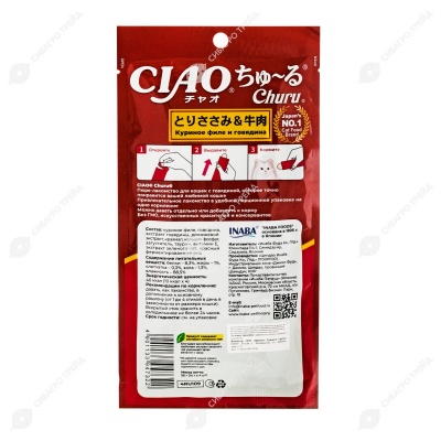 INABA Ciao Churu пюре из курицы и говядины для кошек, 4 шт по 14 г