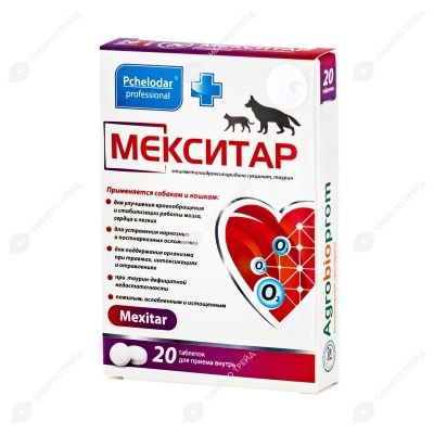 МЕКСИТАР для собак и кошек, 20 табл