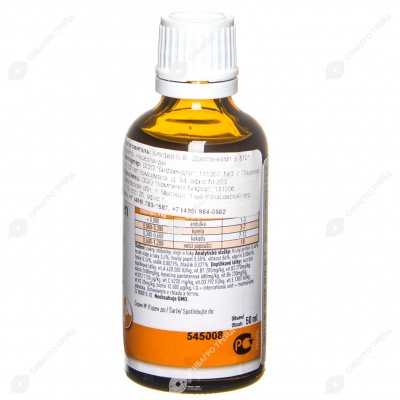MAUSERTROPFEN для птиц, 50 мл, BEAPHAR