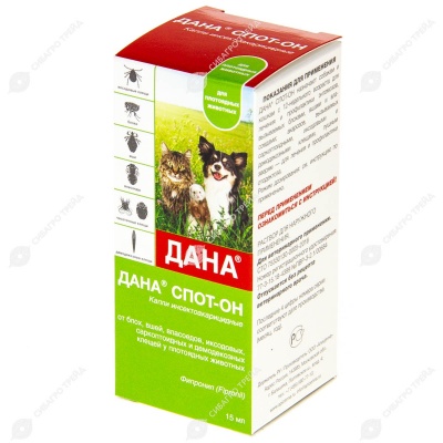 ДАНА СПОТ-ОН капли для кошек и собак, 15 мл