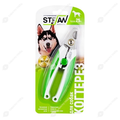 Когтерез-секатор для животных, прямой, большой, STEFAN