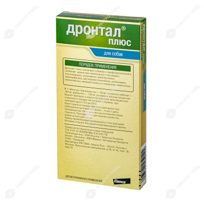 ДРОНТАЛ ПЛЮС для собак, 6 табл