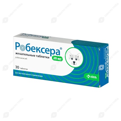 Робексера 20 мг, 30 табл