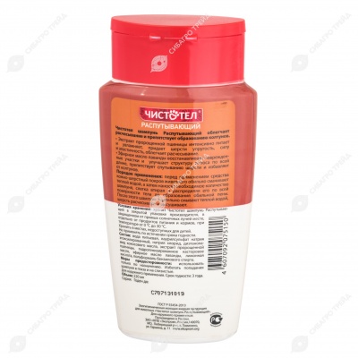 ЧИСТОТЕЛ шампунь распутывающий для кошек, 220 мл