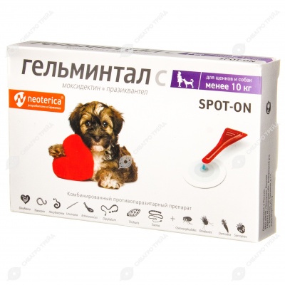 ГЕЛЬМИНТАЛ SPOT-ON для щенков и собак до 10 кг, 2 пипетки