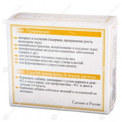 ЦАМАКС для певчих и декоративных птиц, 100 г