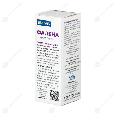 Фалена раствор для инъекций, 10 мл