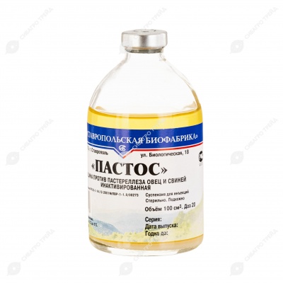 Вакцина ПАСТОС против пастереллёза овец и свиней, 100 мл (20 доз)