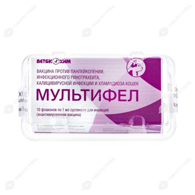 Вакцина МУЛЬТИФЕЛ, 10 доз