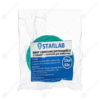 Бандаж самофиксирующийся STARLAB 2,5 см * 4,5 м с горькой пропиткой, мятный