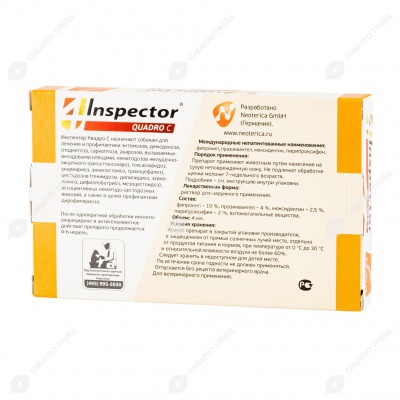 INSPECTOR QUADRO капли для собак 25 - 40 кг, 1 пипетка