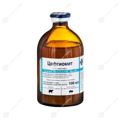 Цефтиомит, 100 мл