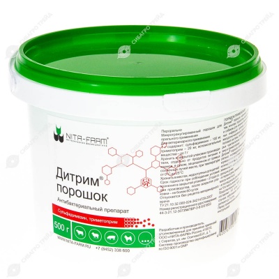 Дитрим, 500 г