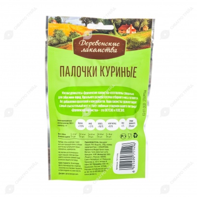 ДЕРЕВЕНСКИЕ ЛАКОМСТВА палочки куриные для собак мини-пород, 55 г